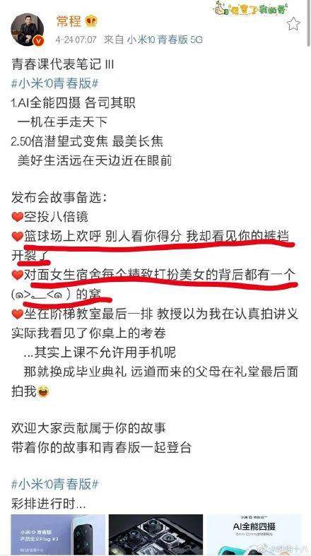 365天在一起，从同居到共生的真实生活笔记