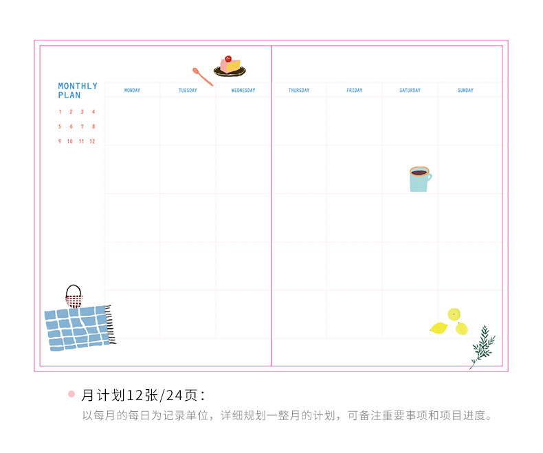 翻了翻我的365天打卡本，有些日子空白得理直气壮