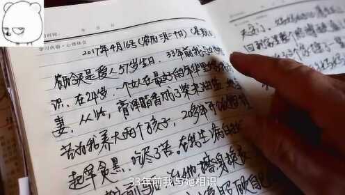 翻了大伟365天的生活日记，原来普通人一年能干这么多事