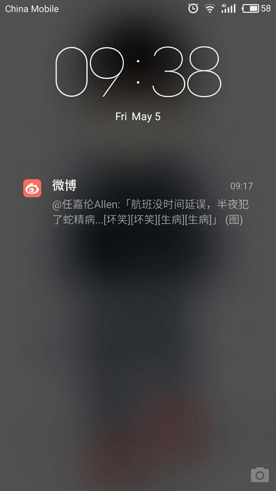 自律365第一天，我关掉了5点的闹钟，然后继续睡了10分钟