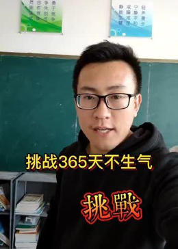 我决定挑战365天发一个,结果从第3天就开始怀疑人生 我决定挑战365天发一个,结果从第3天就开始怀疑人生
