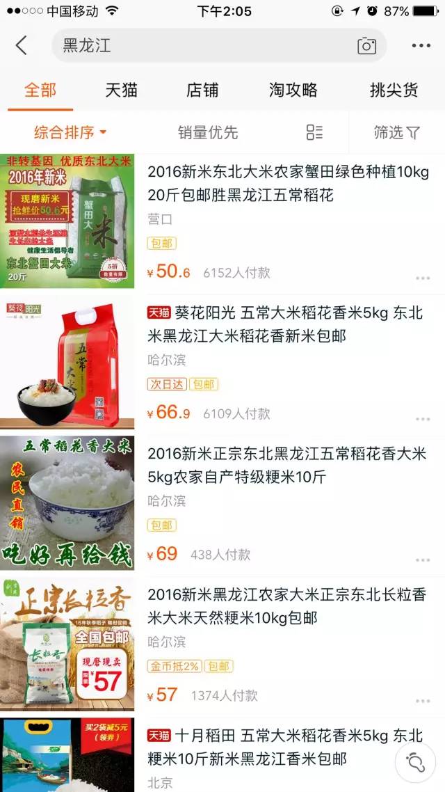 那天我实在忍不住了，搜了一下vip大全免费观看365