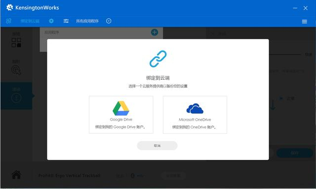 那天我差点把电脑重装了，就因为找错了PP365下载软件