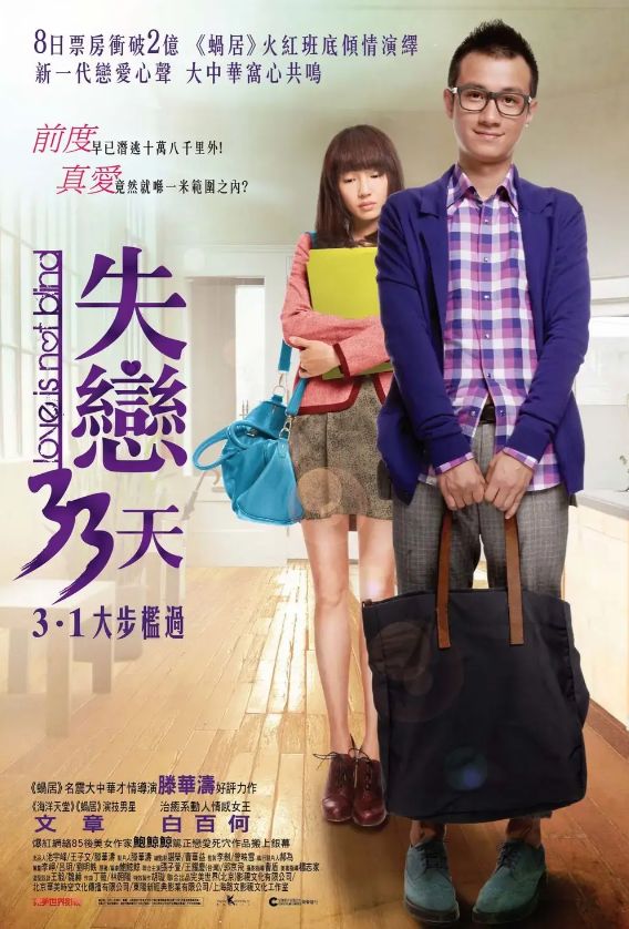 失恋365天完整版，我把这一年过成了自己的纪录片