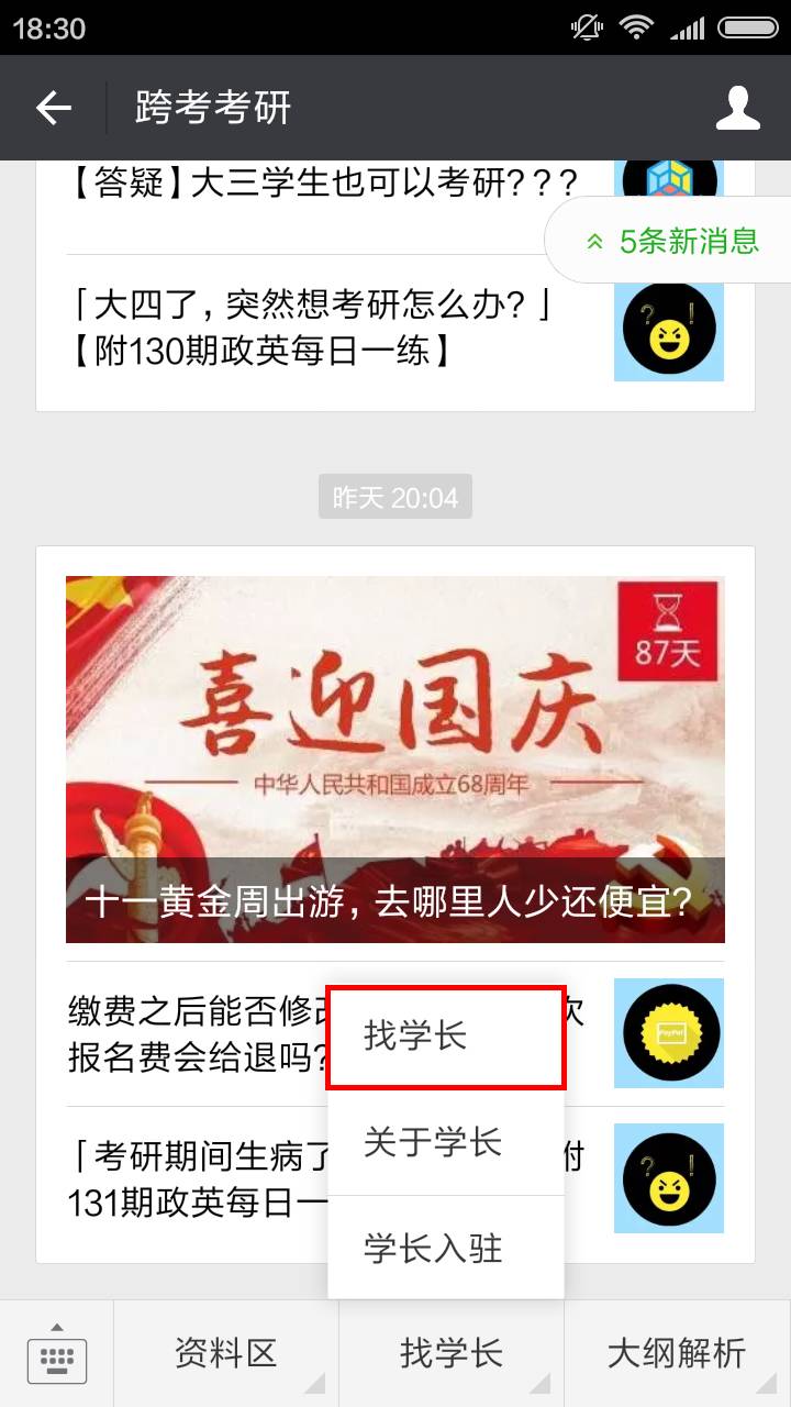 CAM365看回放这事，我折腾了半小时才搞明白