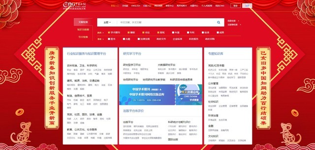 那天我闲着没事，搜了一下365免费网站大全