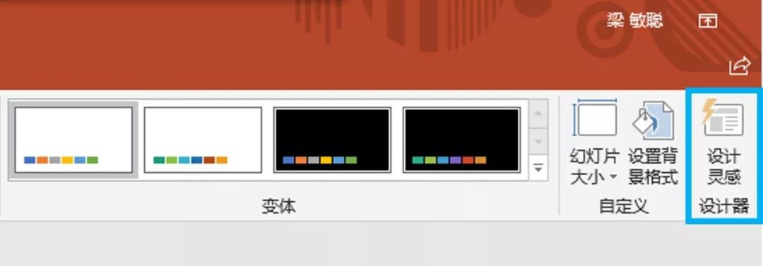 那次汇报前我才搞懂，PPT365到底怎么另存为