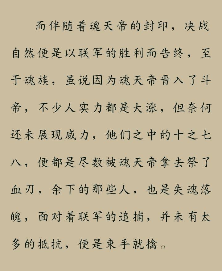 我与黑老的365天，从咬文嚼字到打通血脉