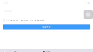 诶，PPT里怎么塞个B站视频进去啊？