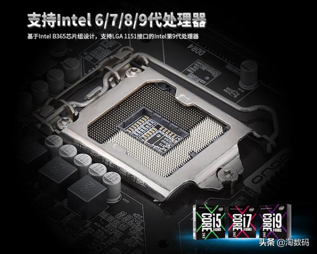 客厅里的微星B365M装机小记，从零开始的攒机之夜