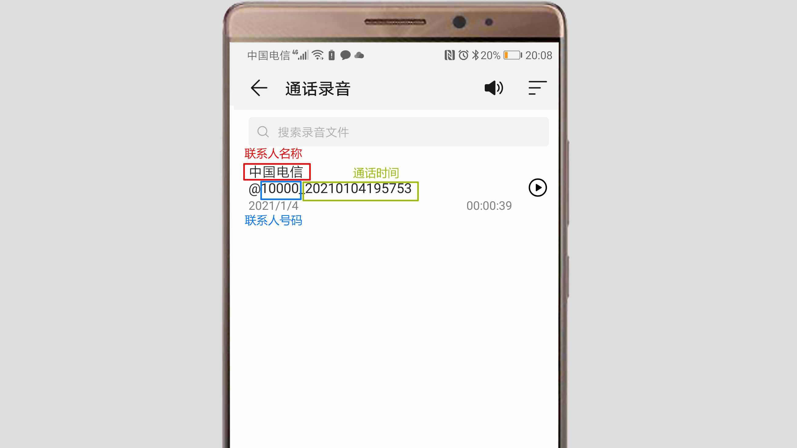 捣鼓了半天终于搞懂 iCam365 手机怎么看回放，原来这么简单
