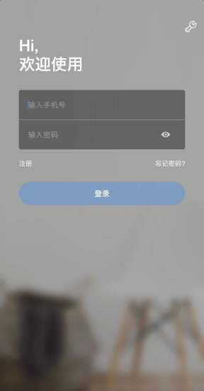 我家那台ycc365 plus，终于教会了全家人怎么共享监控画面