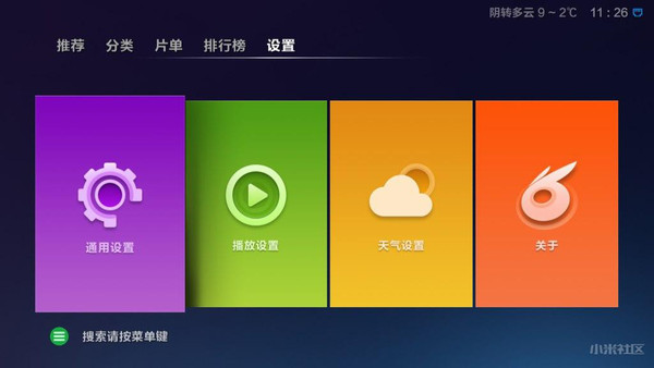 我家那台ycc365 plus，终于教会了全家人怎么共享监控画面