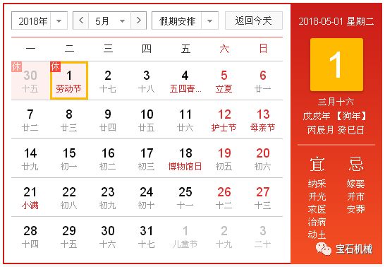365倒计时纪念日，一个不上锁的时间账本