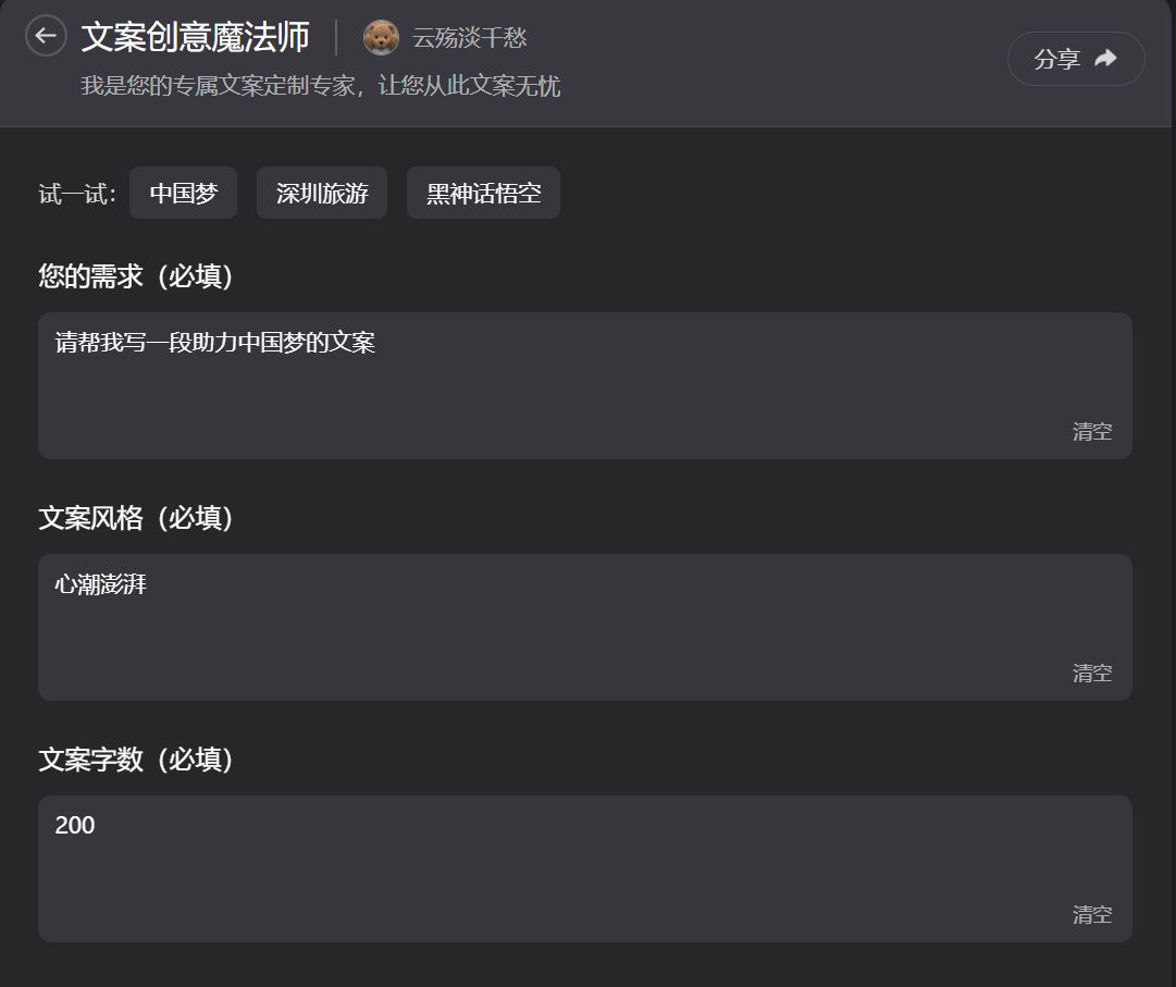 媳妇儿都能看懂的WPS多维表单，从抓狂到真香的半小时