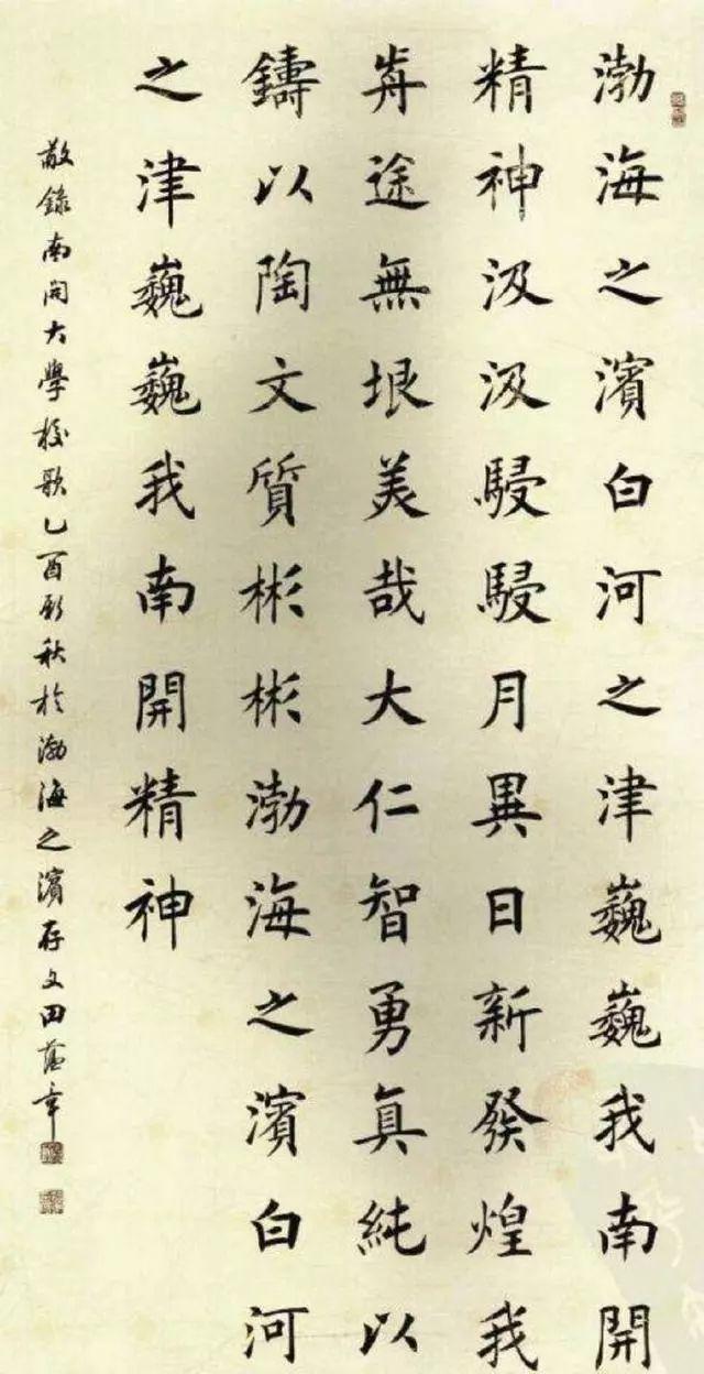 案头有帖心自宽,我练习田蕴章365字书法这三年 案头有帖心自宽,我练习田蕴章365字书法这三年