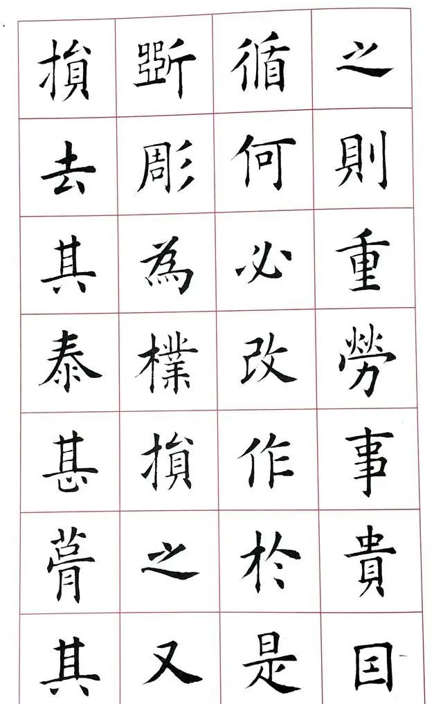 案头有帖心自宽,我练习田蕴章365字书法这三年 案头有帖心自宽,我练习田蕴章365字书法这三年