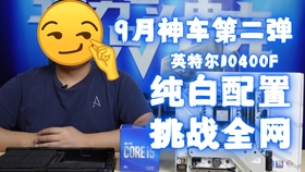 恩典365怎么挪到U盘里，一个老听众的折腾手记