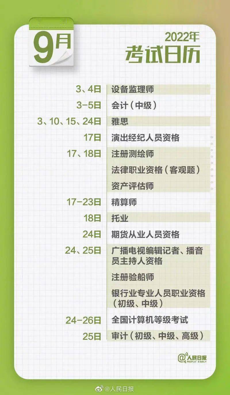 翻了365天日历，我才发现时间是怎么溜走的