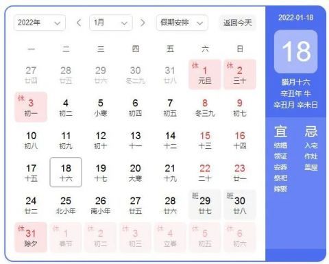 翻了365天日历，我才发现时间是怎么溜走的