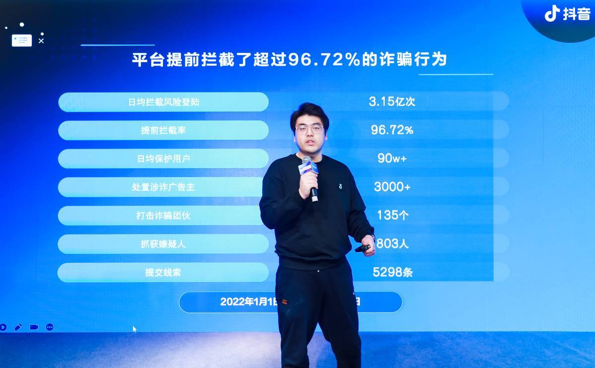 刷到平安365那个三秒的抖音小号，我被治愈了