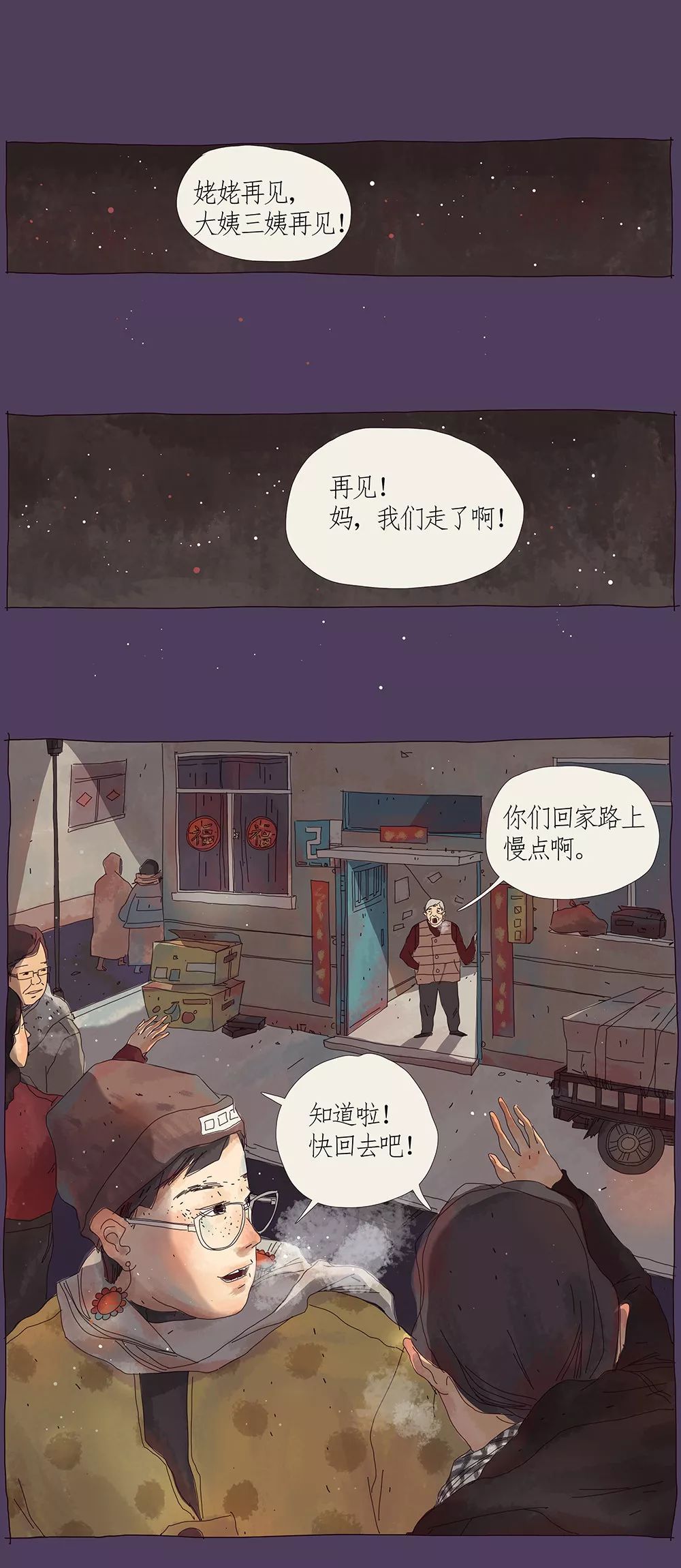 我记录了一整年那些活着的瞬间,凑出了燃情片段365分钟 我记录了一整年那些活着的瞬间,凑出了燃情片段365分钟