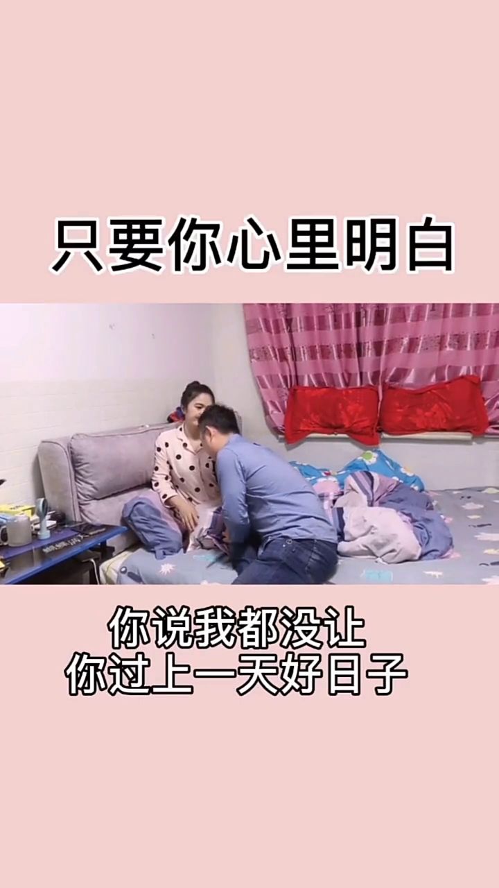 关于霸道总裁的365天全集，我想跟你说点掏心窝子的话