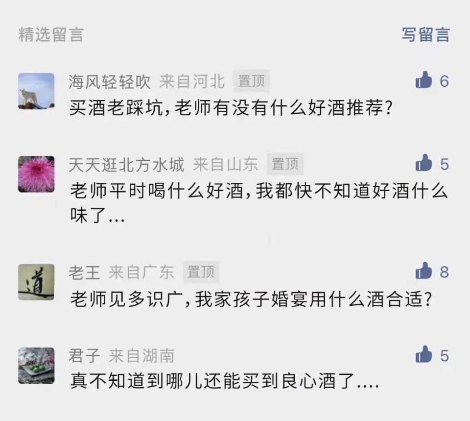 关于霸道总裁的365天全集，我想跟你说点掏心窝子的话