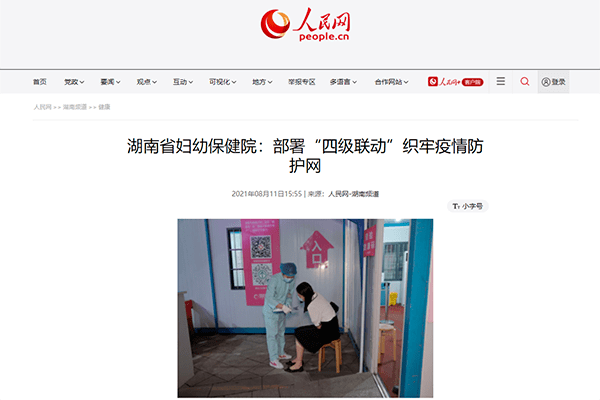 北海365那个顾总，到底小在哪儿了