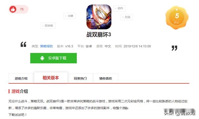 那天我好奇搜了一下日韩365网站免费，结果发现背后藏着这么多门道
