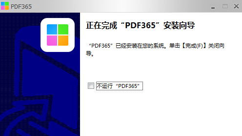 当我想下载个东西时，总会先摸到PP365上去转转