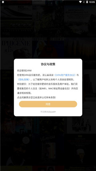 那个365播放器破解版的传说，我替你们试过了