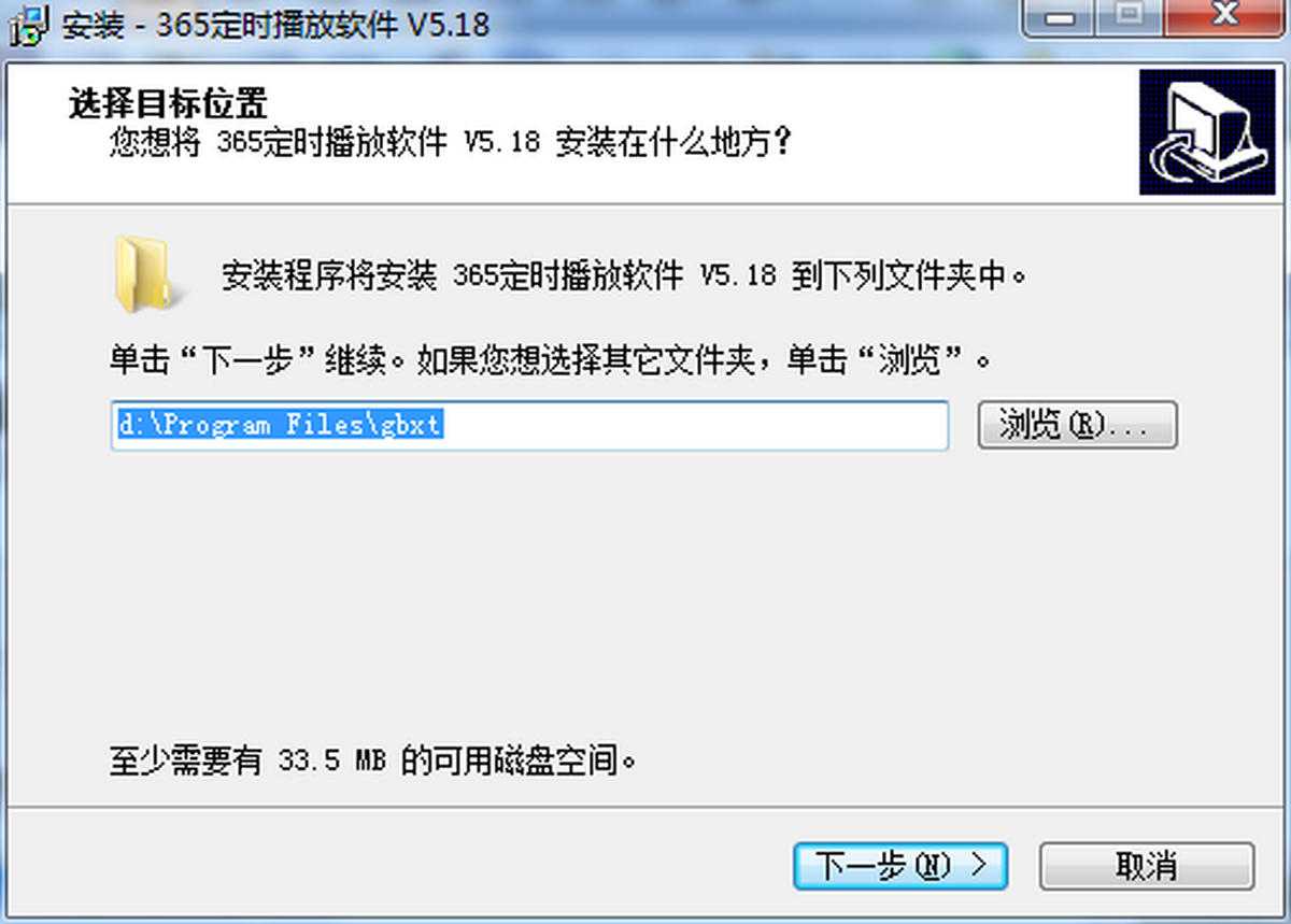 那个365播放器破解版的传说，我替你们试过了
