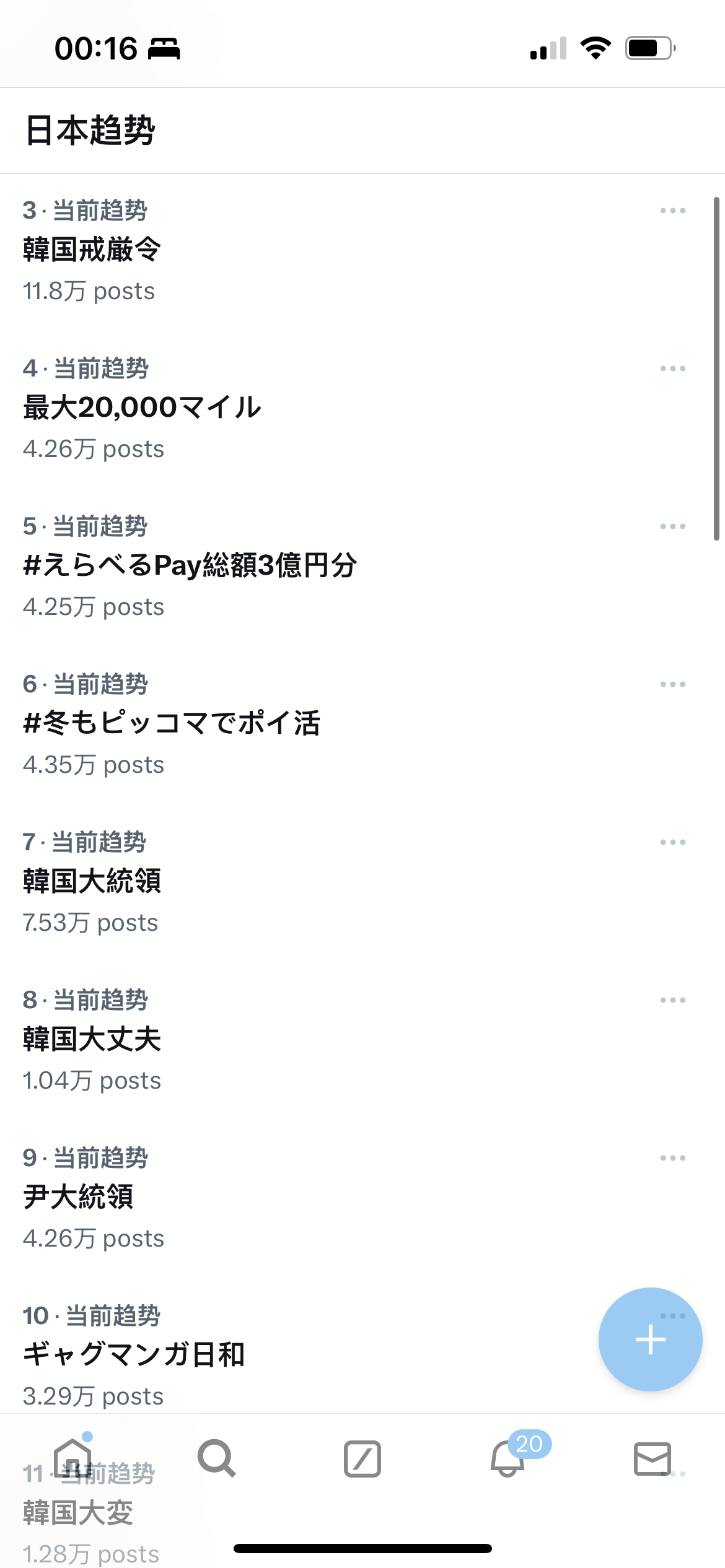 那天晚上,我终于弄懂了365日韩香蕉网到底是什么 那天晚上,我终于弄懂了365日韩香蕉网到底是什么