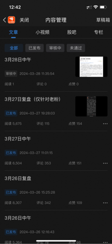 那天晚上，我才真正理解了ava365最懂在线这句话