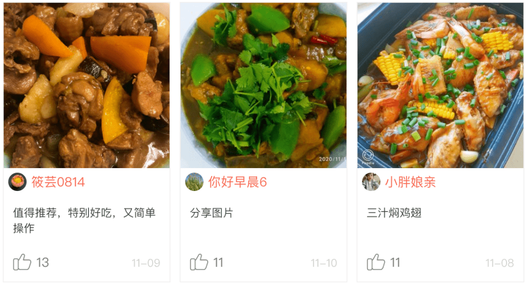 跟着365雷哥学做大盘鸡，厨房小白也能炒出那盘新疆味儿