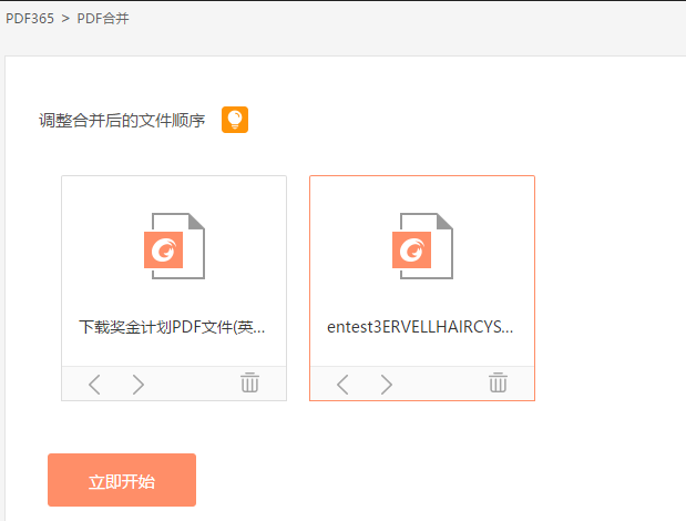 用了3年PDF365,我才真正搞懂转文字这回事 用了3年PDF365,我才真正搞懂转文字这回事