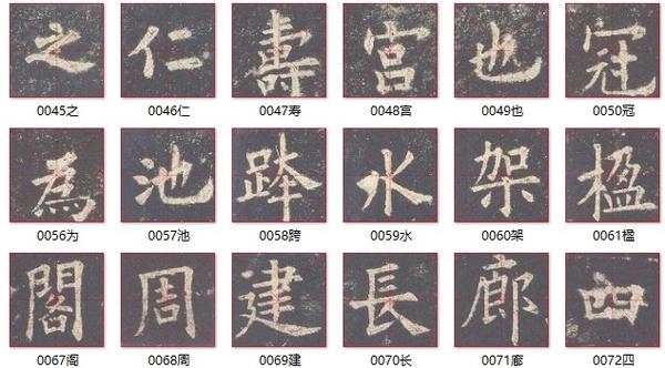 田蕴章一笔365，一个书法爱好者的日课手记