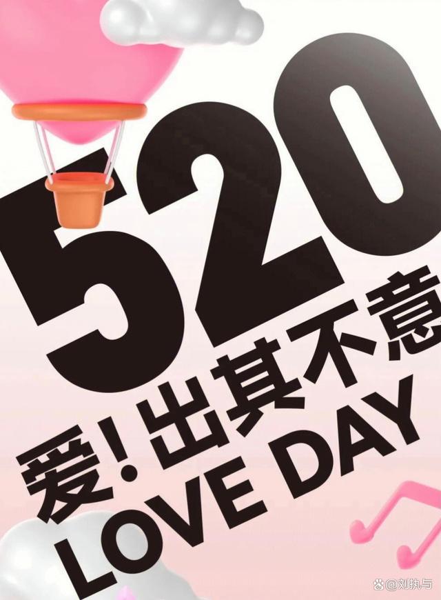 那天我算了一笔账，才发现爱百年365小不是浪漫口号