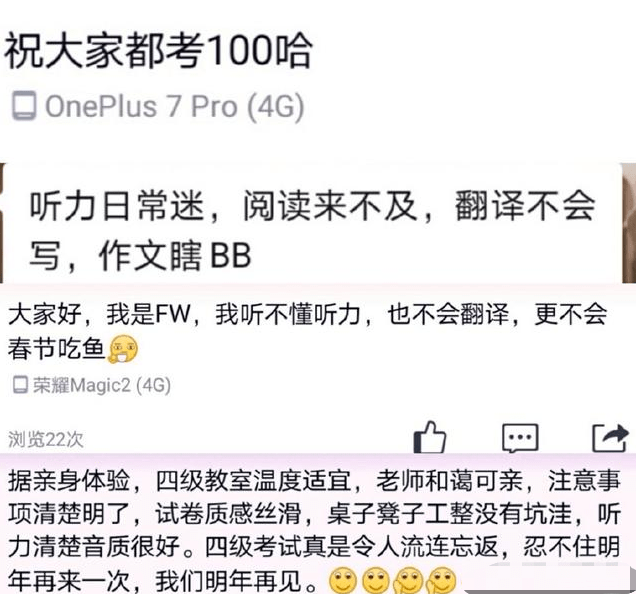 我终于搞懂了，那个被点赞365万次的护眼方法，到底是怎么回事