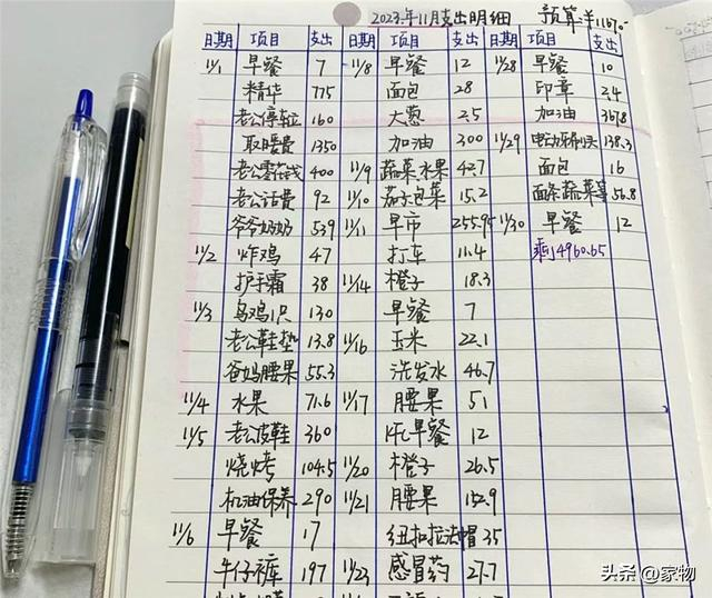 一年干满365天，那些你我都知道，但很少人细算的生活账