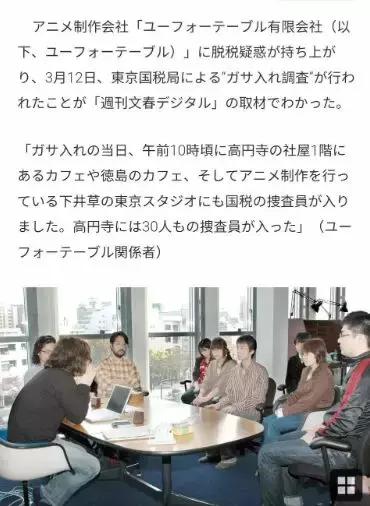 在日本生活那会儿，我被一个叫日本人365个网站的文件夹救了