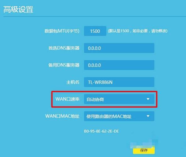 老路由的365KB固件，刷机会不会慢到怀疑人生？