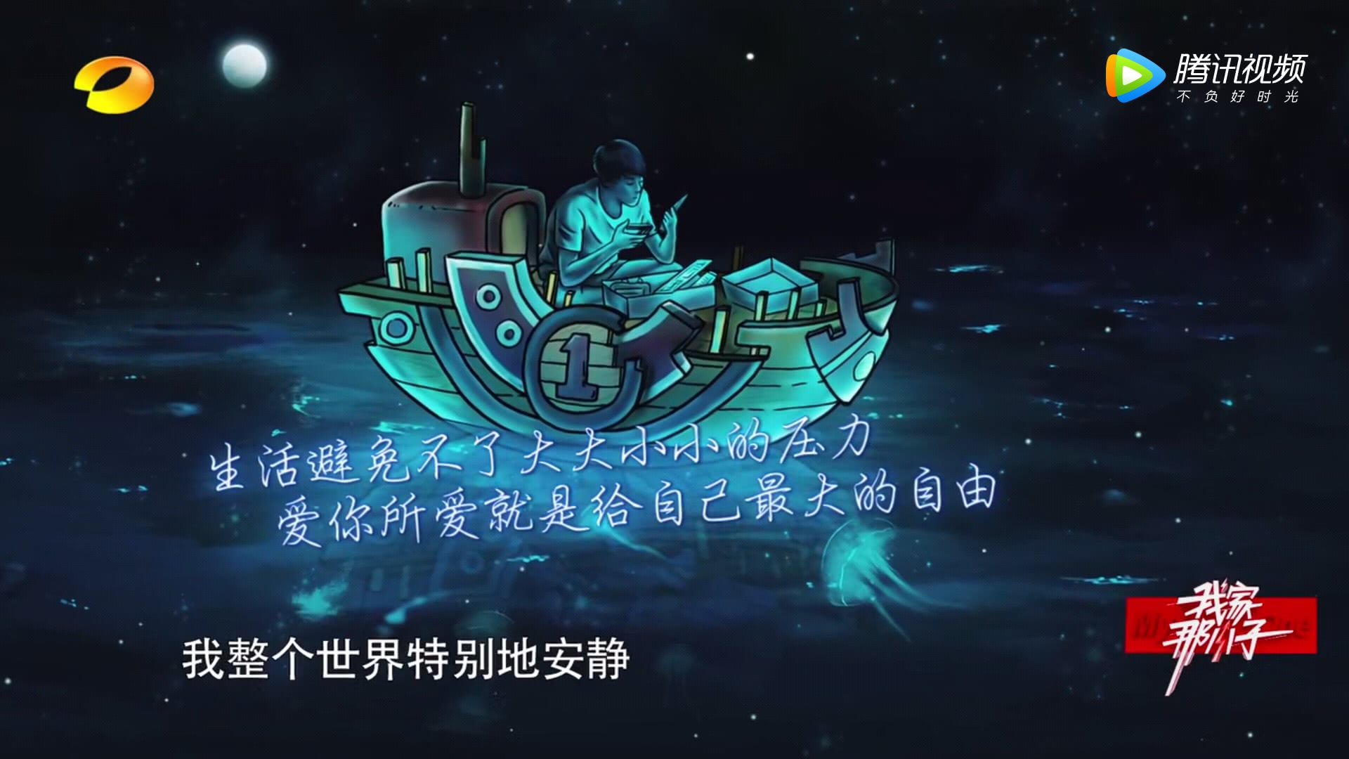 我家那个能365度旋转的小东西，彻底治好了我的桌面焦虑