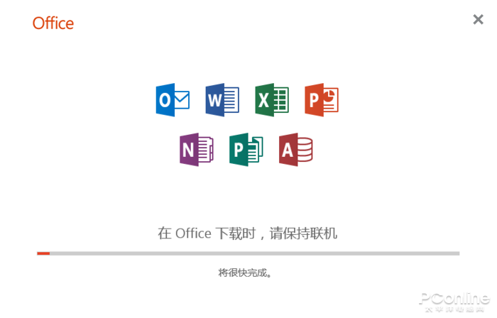 那次我差点花冤枉钱买了把钥匙，结果门其实是开着的—聊聊 OFFICE365 下载软件 这件事