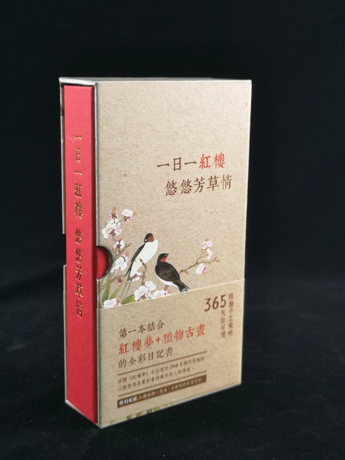 我把心动365最新一期翻了五遍，发现一个被忽略的细节