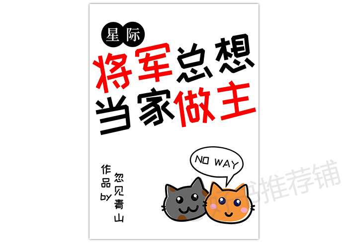 我用365天追完闪婚金龟婿全365集，手机屏幕都快戳烂了