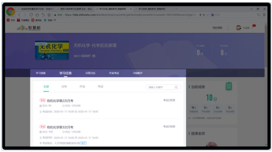 丫cc365绑定了？手把手教你轻松松绑