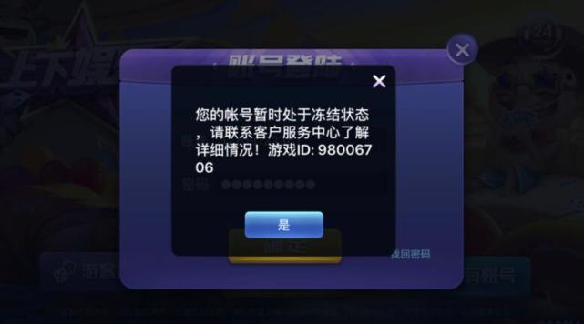 朋友问我MDM365游戏大厅是不是被封了,我花了一晚上搞清楚了这件事 朋友问我MDM365游戏大厅是不是被封了,我花了一晚上搞清楚了这件事