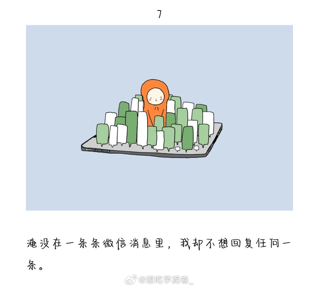 365陪伴第十六天，我突然发现自己不会陪了
